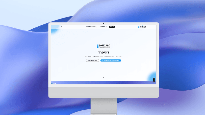 Digicard Website