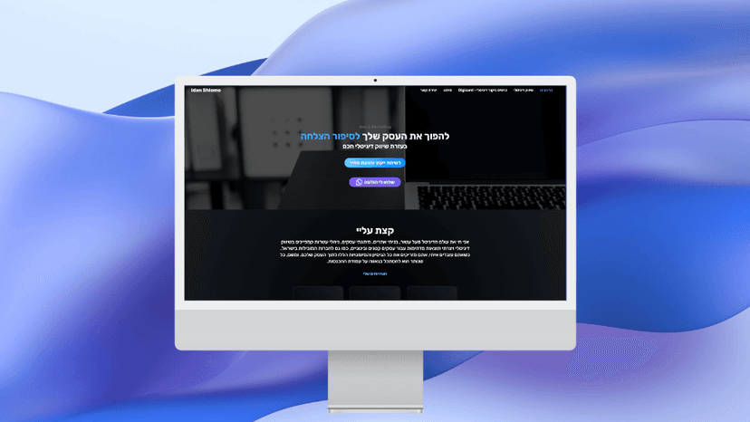 Idan Shlomo Marketing Website